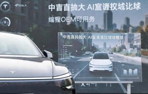 خودروساز چینی می‌گوید فناوری خودران هوش مصنوعی آن‌ها بهتر از تسلاست و سایر خودروسازان می‌تونن ازش استفاده کنن!